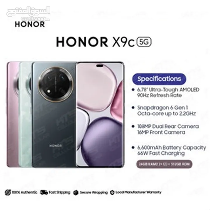 HONOR X9C (256GB) الجديد كفالة الوكيل الرسمي في الأردن  يوجد بكج الشركة اصلي بكفالة لمدة عام