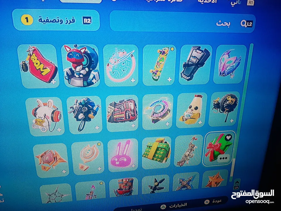 حساب فورت نايت ps4 للبيع بسعر 25 دينار قابل للتفاوض
