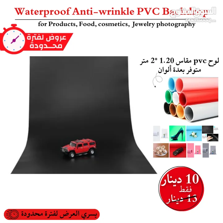 خلفية التصوير PVC ضد الماء والغبار ومقاومة للتجعد لتصوير الطعام والمنتجات