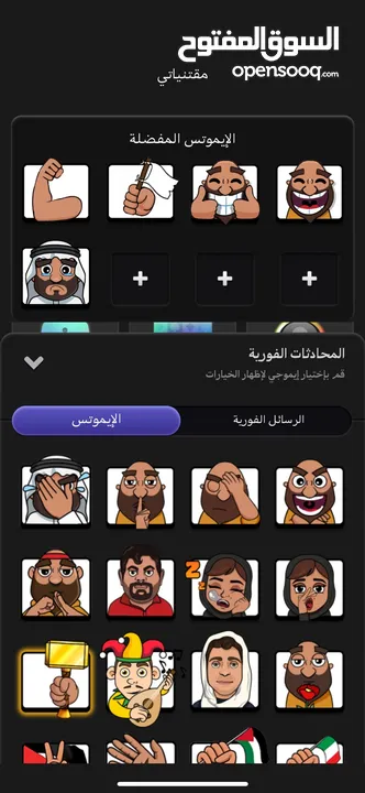 حساب جواكر مستوى 65
