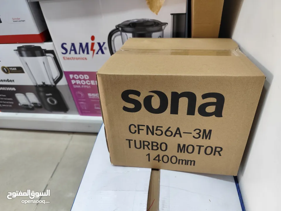 عرض نااار على مروحه سقف سونا 56 انش