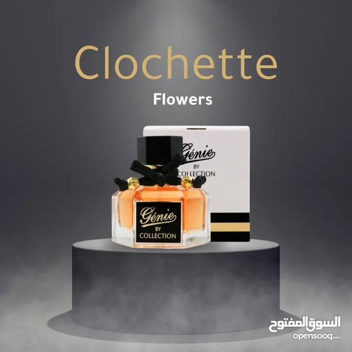 عرض خاص للعطور الفخمه