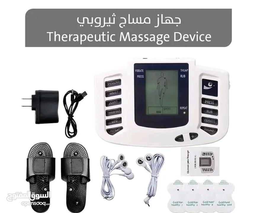 جهاز المساج تينز الكهربائي لتحفيز الاعصاب و العضلات بالتردد الكهربائي مع حذاء مساج القدمين