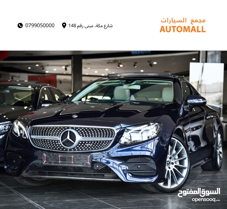 مرسيدس اي كلاس كوبيه مايلد هايبرد 2019 Mercedes E350 Coupe Mild Hybrid AMG Line