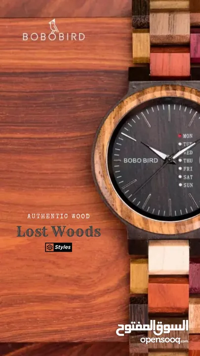 Lost Woods Special Edition