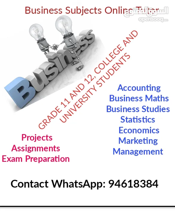 Business studies Accounting Teacher مدرس دراسات الأعمال والمحاسبة