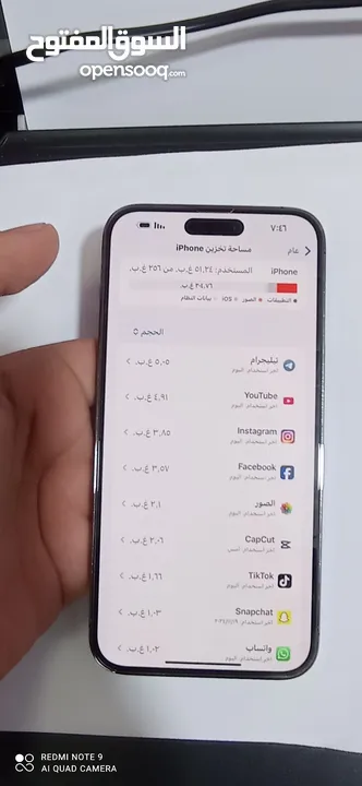 ايفون 14برو ماكس