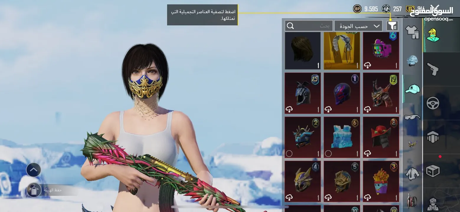 حساب ببجي موبايل