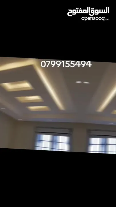 ديكورات بورد دهان