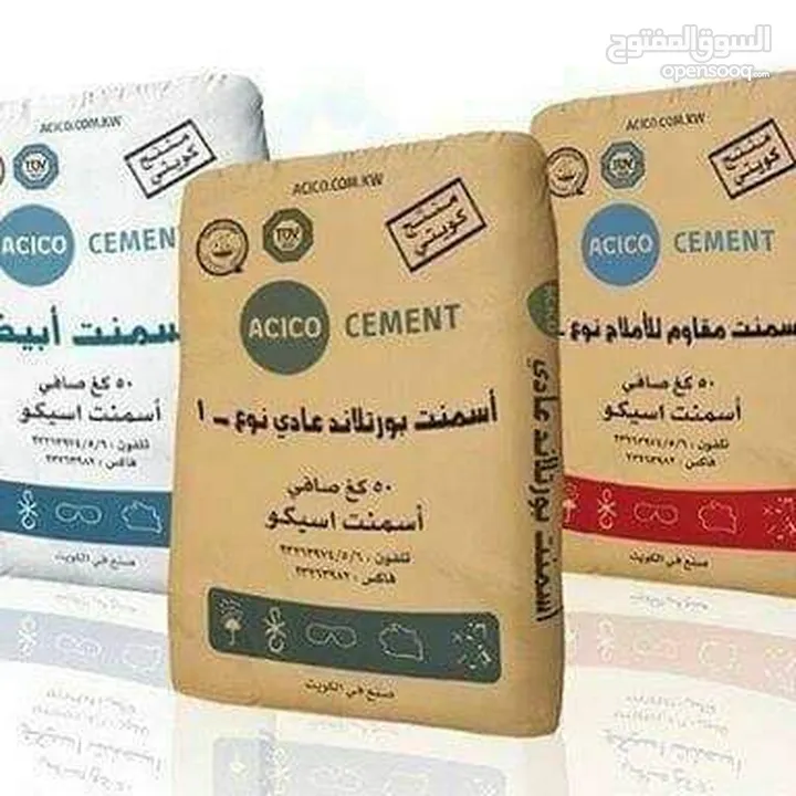 الأداء لنقل البضائع والعفش ومواد البناء ابو اسلام