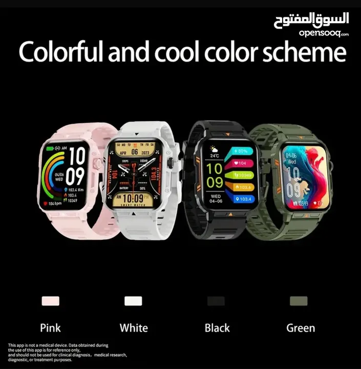 Sport Smart Watch - Brand: AIZAIL