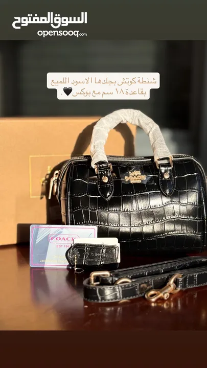 كوتش اسود لميع بقاعدة 18 سم مع بوكس