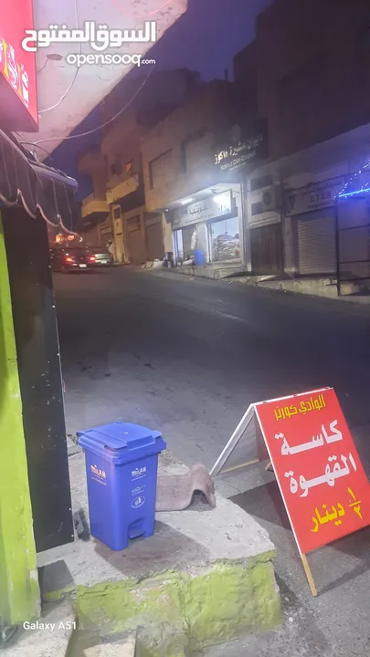 محل لبيع القهوة