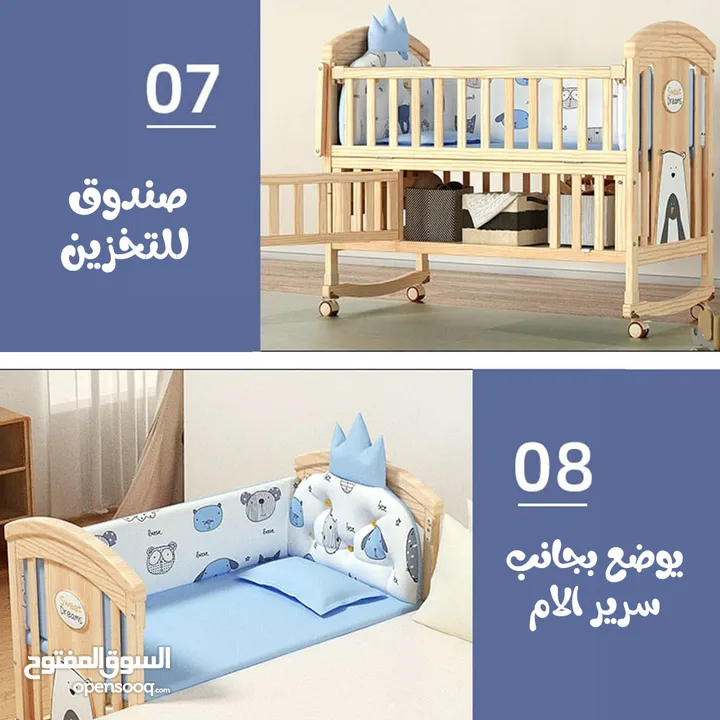 8×1 سرير متعدد الوظائف للمواليد الجدد الى نهاية الطفولة Kids Bed multiple use 8in1