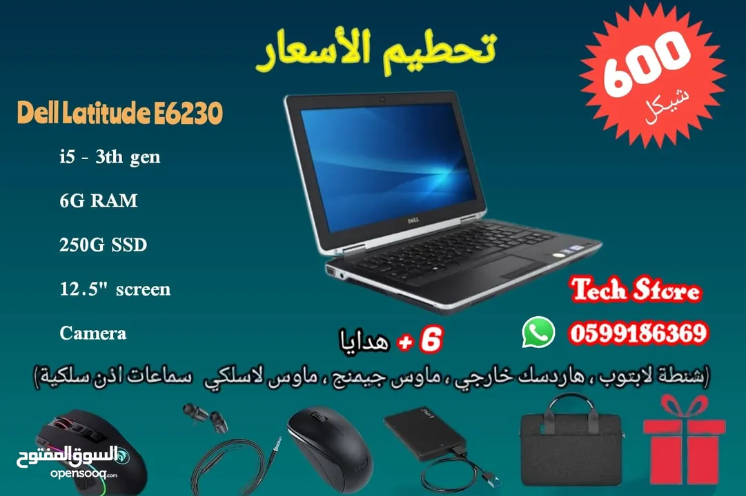 الابتوبات الاورجينال باسعار مميزر