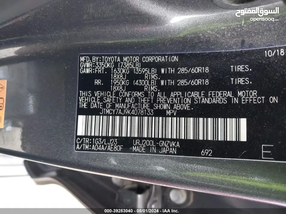 2019 Toyota Land Cruiser V8  5.7 ultra sport USA full warranty