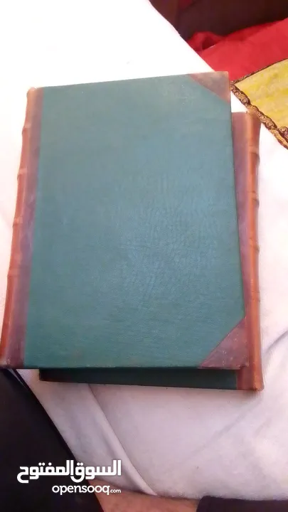 كتب قديمه جلد طبيعي