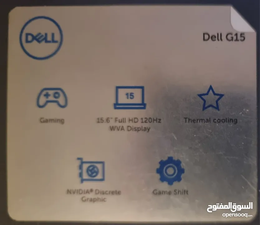 Limited edition / Dell G15 - 5510