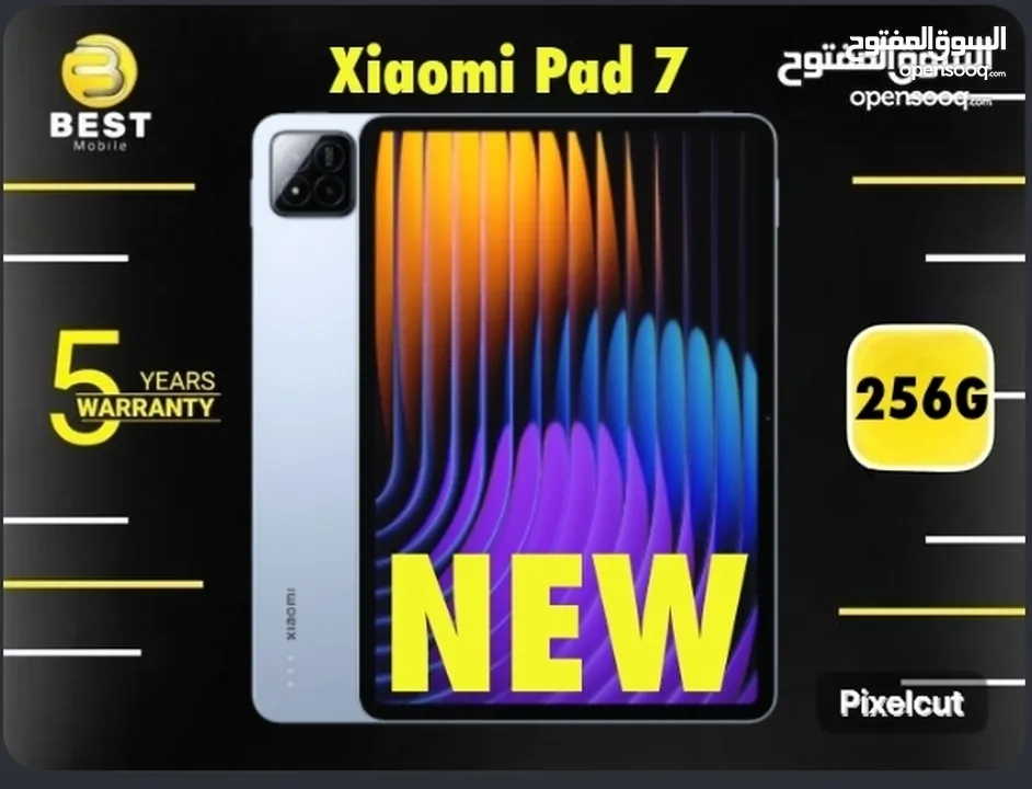متوفر الأن جديد شاومي باد 7 بسعر مميز // xiaomi pad 7 256G New