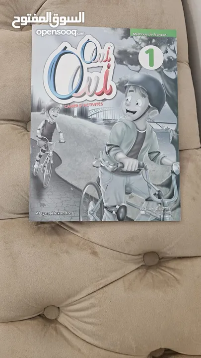 كتب انترناشونال للبيع