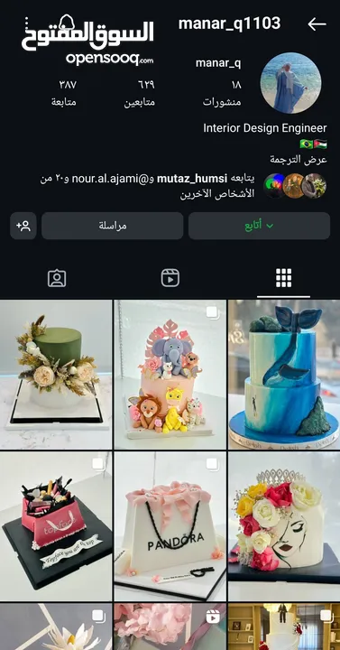 مدرسة لغة عربية وإنجليزية
