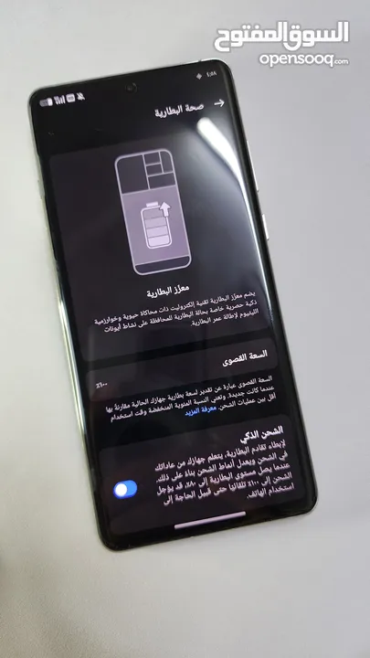 بيعه مستعجله قابل للتفاوض -oppo find x7 ultra