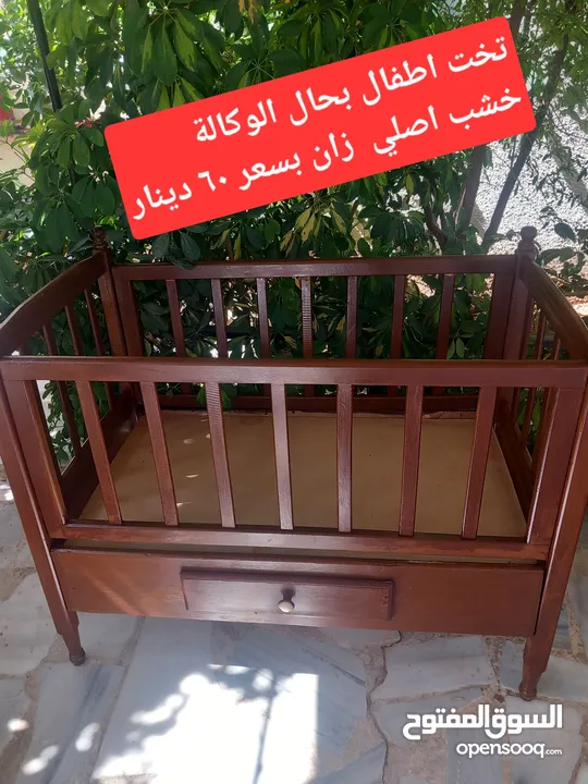 تخت اطفال بحالة الوكالة + كوت اطفال عرباية اطفال