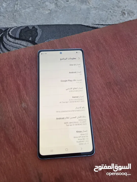 Samsung Galaxy S20 FE 5G