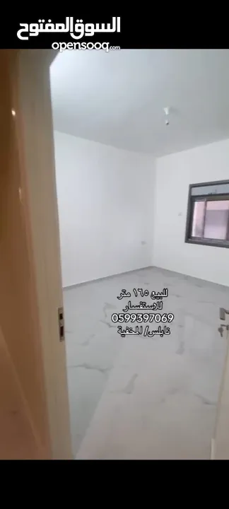 فرصة مميزة لشقة العمر /شقة مشطبة بسعر العظم 165 متر تشطيب شخصي وليس تجاري (كاش او تقسيط)