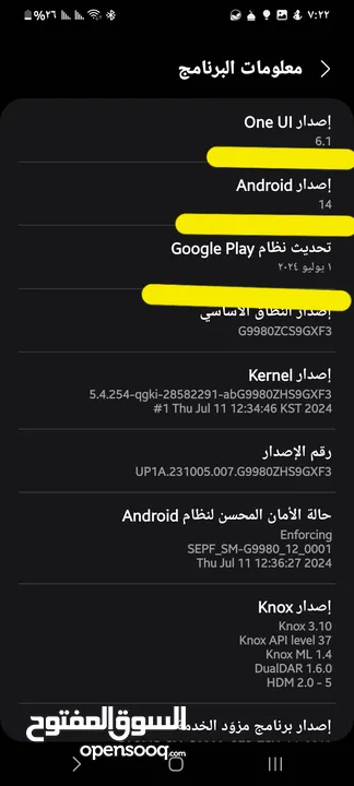 S21 Ultra  512/16 SNAPDRAGON 2 SIM الأفضل على الإطلاق