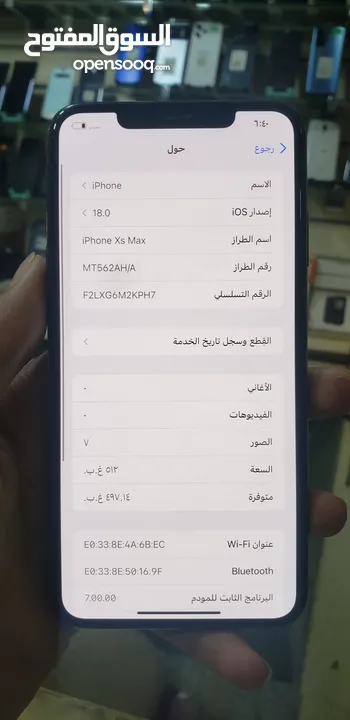 ايفون xs max عرطه اسرعع