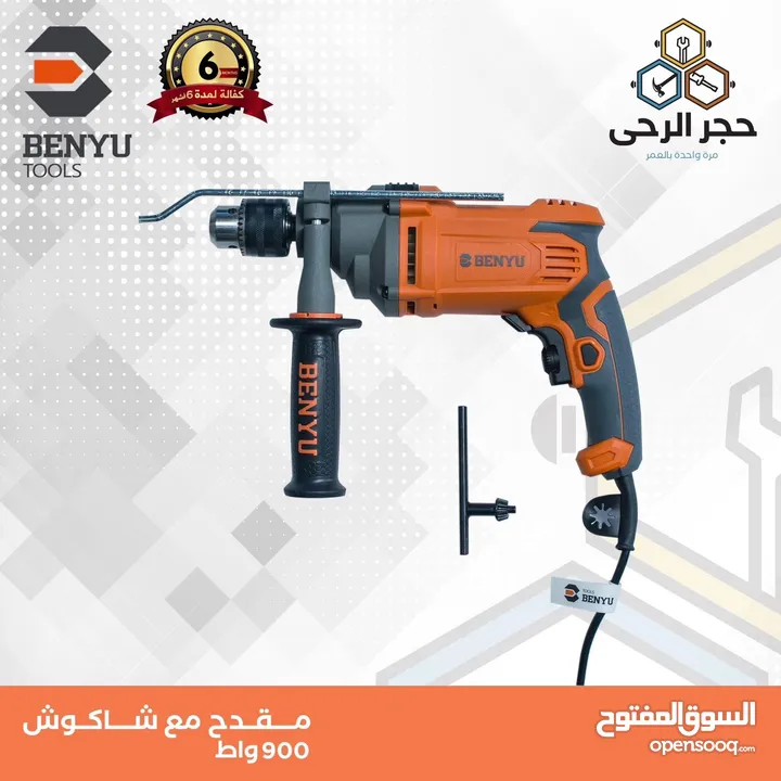 درل 3 اوضاع صناعي