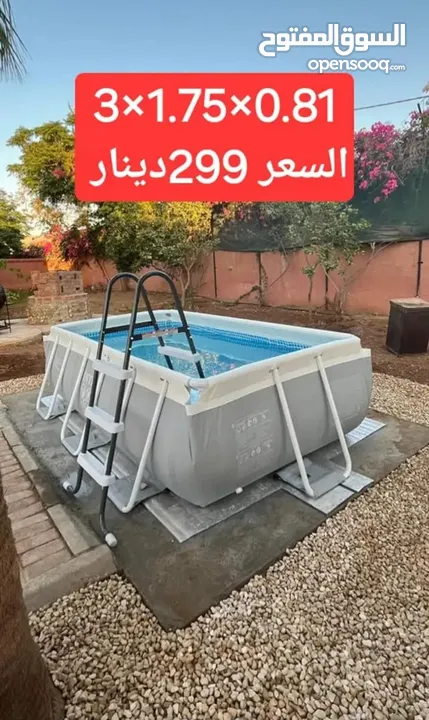 مسبح انتكس الامريكي بسعر خيالي