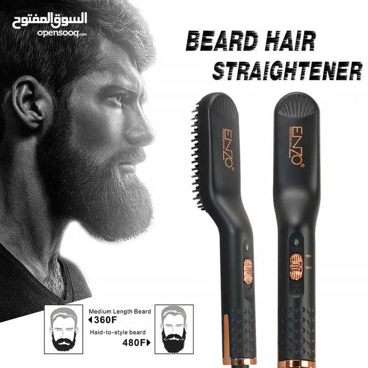 مشط فرشاه فرد شعر اللحيه و الراس من اينزو فرشاة الشعر الحراريه ENZO