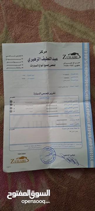 هونداي افانتي نيو موديل 2000