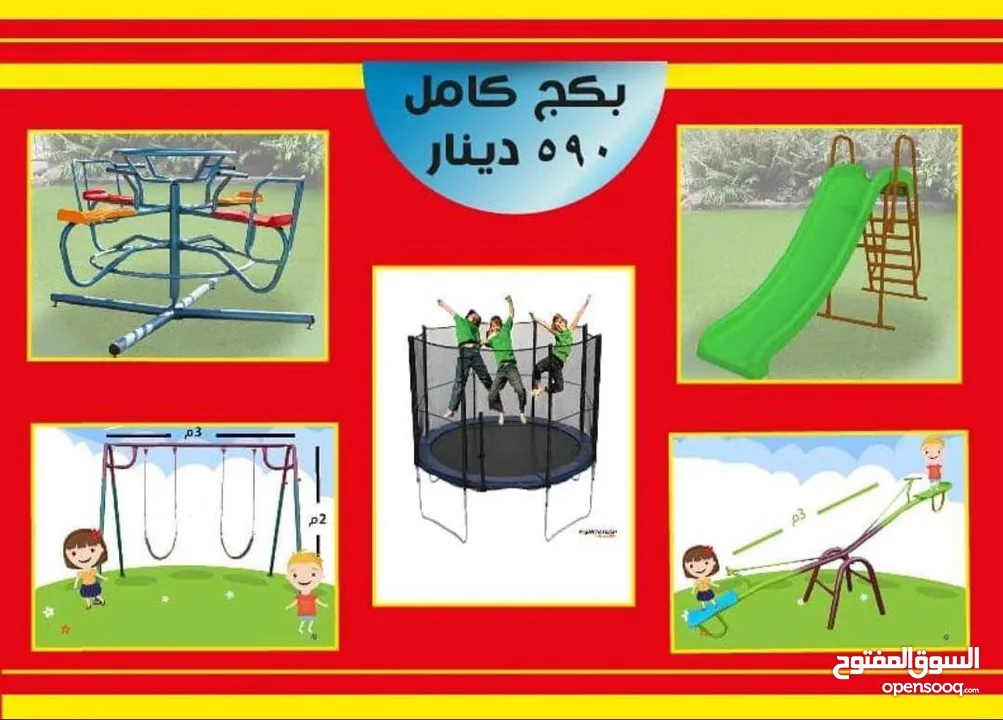 منطاد رومنسي للحفلات والبر والرحلات والاعراس