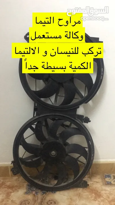 قطع ميكانيكية لقطة بأرخص من السوق