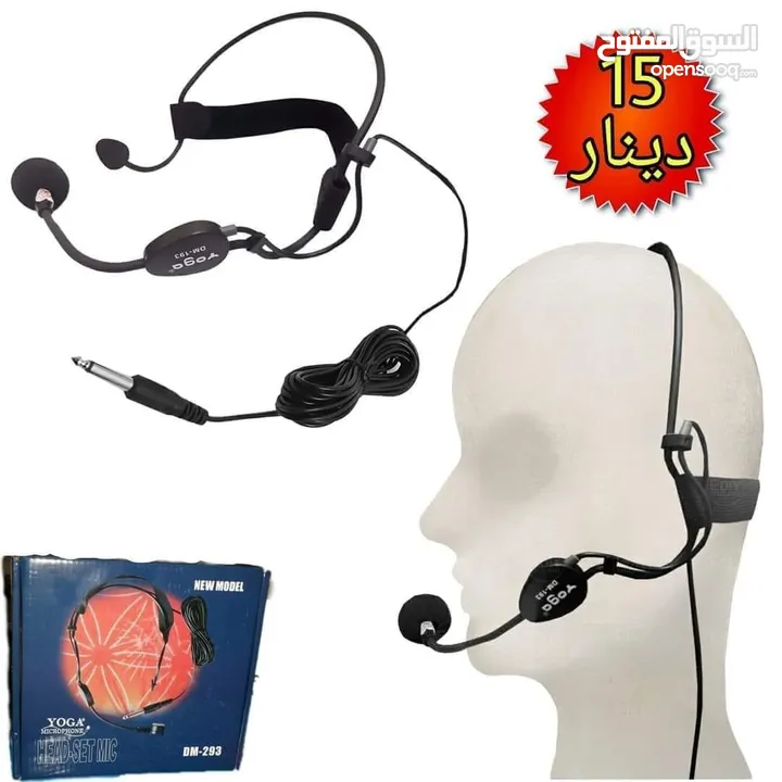 مايكرفون يدوي سلكي