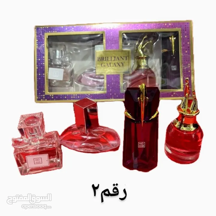 مجموعه عطور متميزة