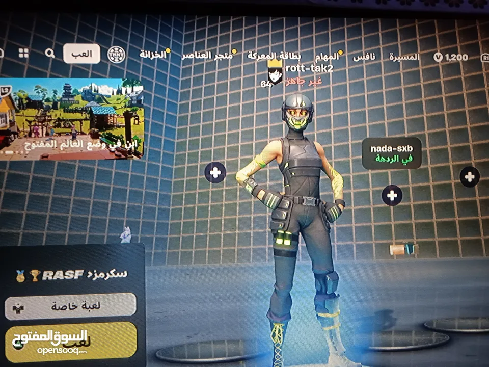 حساب فورت نايت