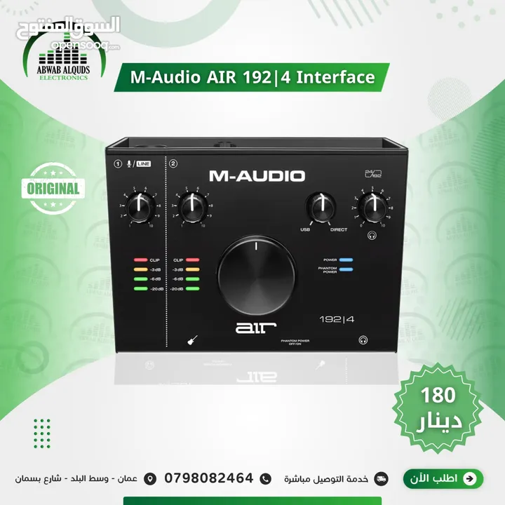 The Best Interface & Studio Microphones Now Available In Our Store  معدات التسجيل والاستديو