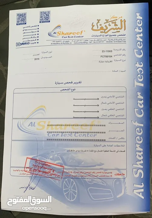 للبيع شفرولية سبارك 2015 جير اتوماتيك فحص كامل