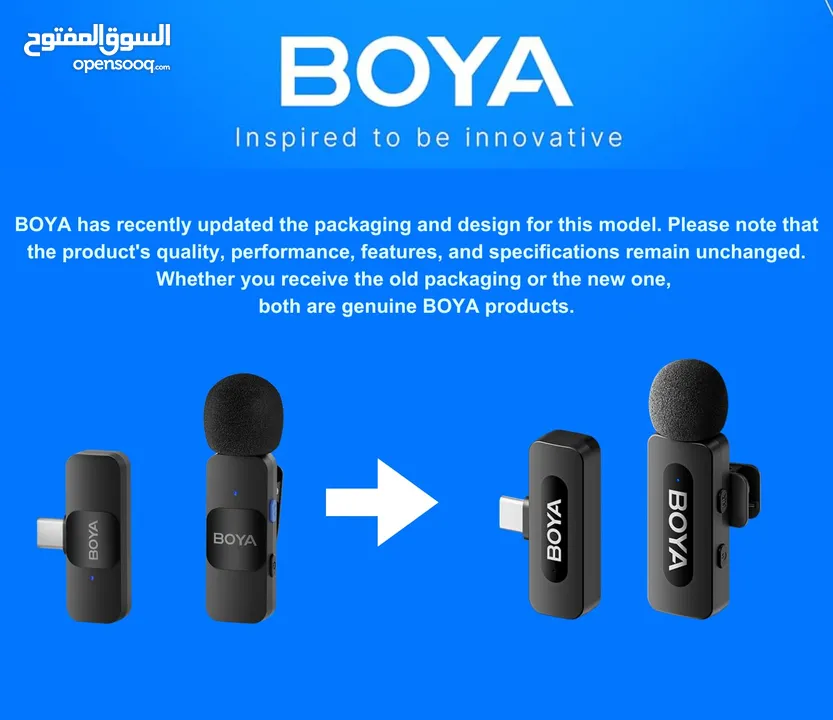 مايك تسجيل من براند بويا الأصلي لهواتف الاندرويد Boya BY-V10 For Android Mic