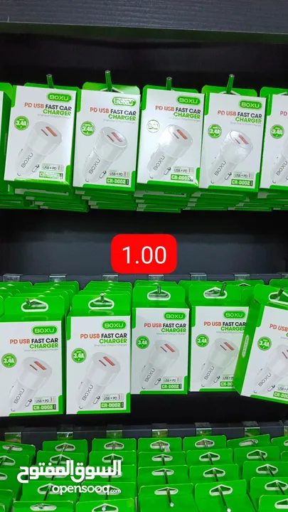 اكسسورات خلويه جمله