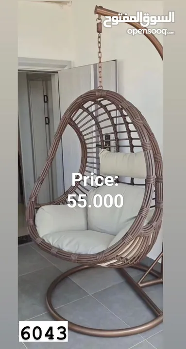 Swing Chair