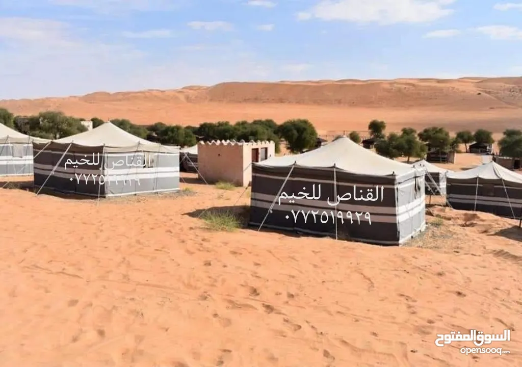خيم  باكستانيه ملوكيه