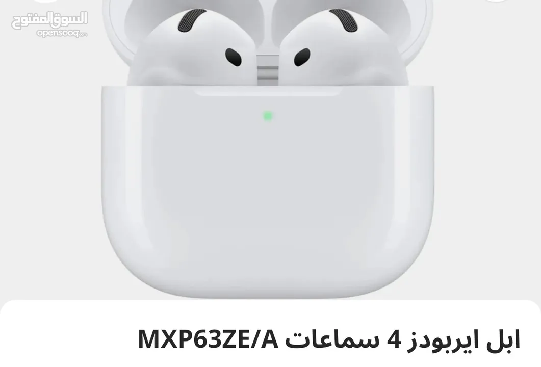 سماعة ابل ايربود