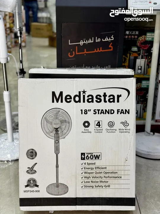 مروحة ستاند 18 انش فقط 15 دينار