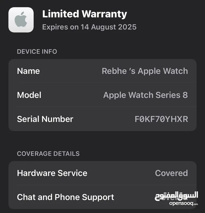 Apple Watch Series 8 (45mm) ساعة ابل مستعملة الجيل الثامن مستعملة اقل من 3 شهور  كفالة الشركة شغالة