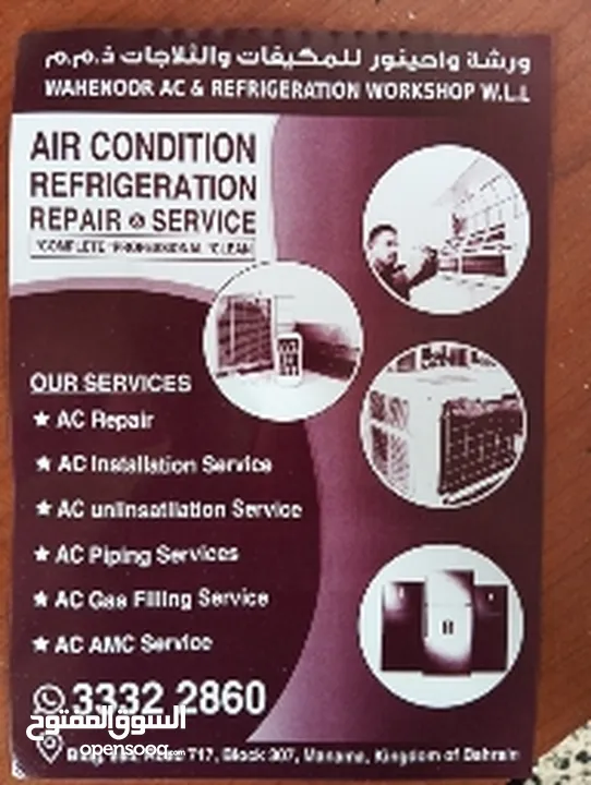 air conditioning and refrigeration